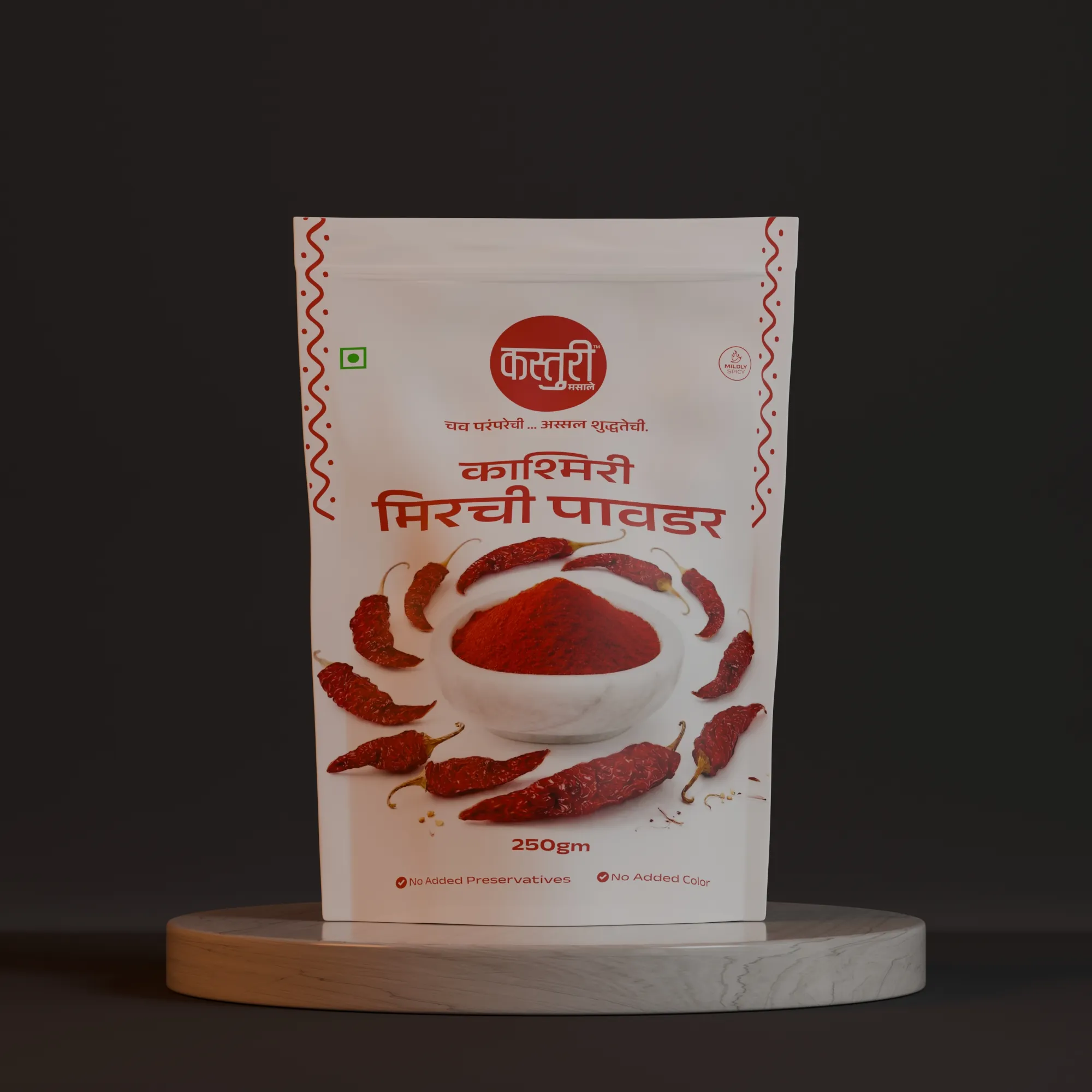Kasturi Kashmiri Red Chilli Powder